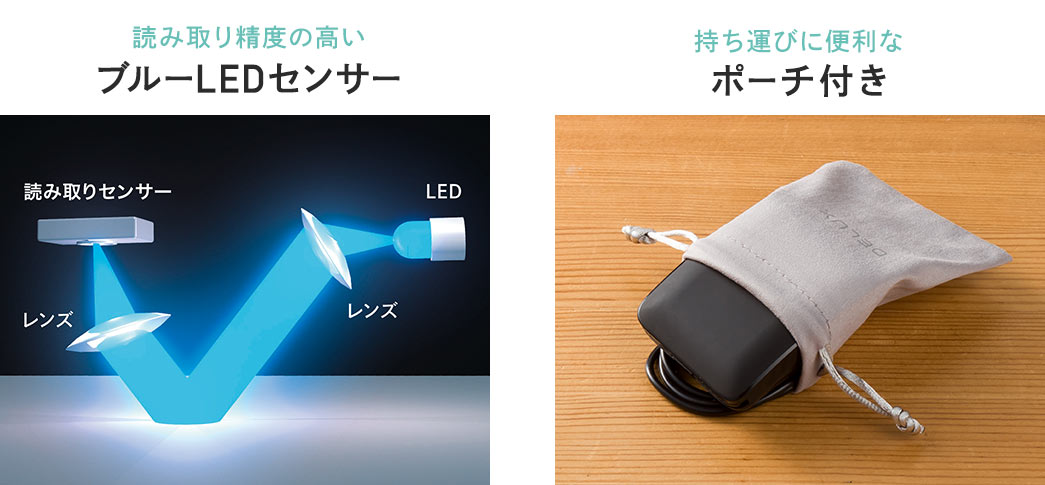 ブルーLEDセンサー ポーチ付き