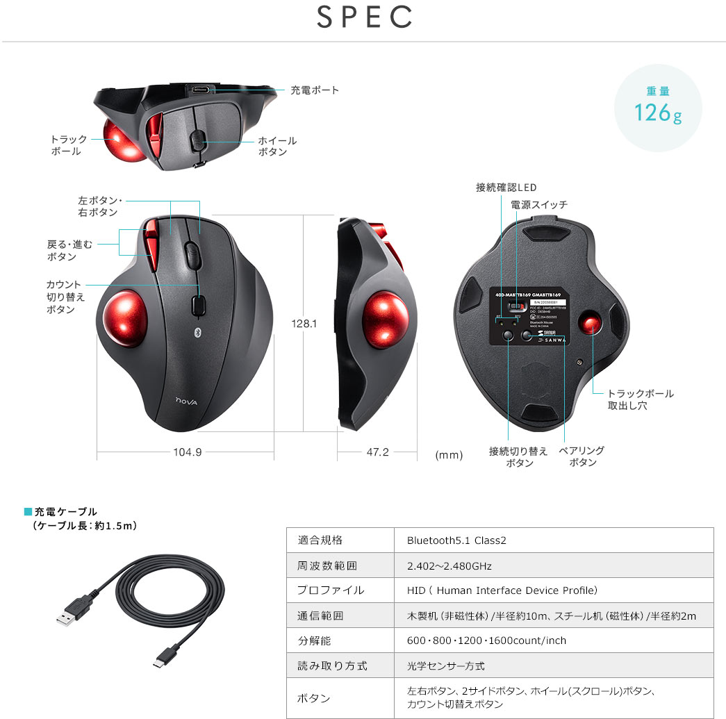 SPEC 重量126g