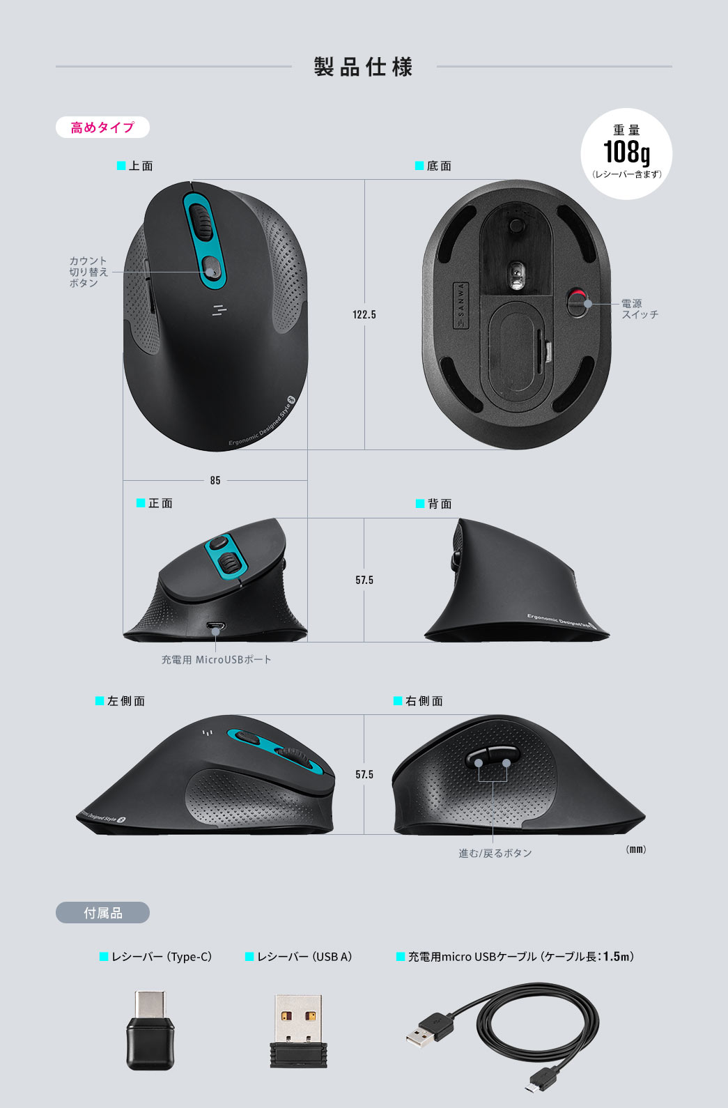 製品仕様