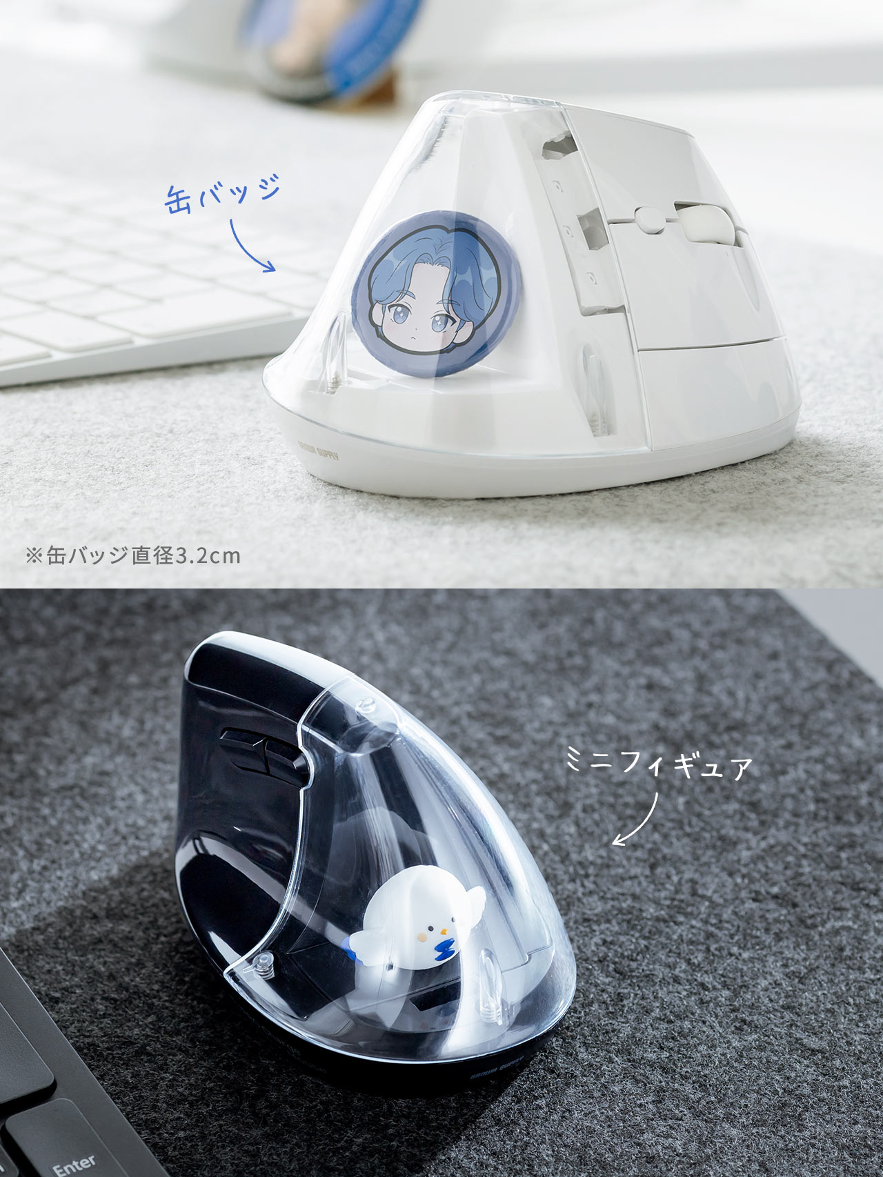 缶バッチやミニフィギュアなどを入れることができます。