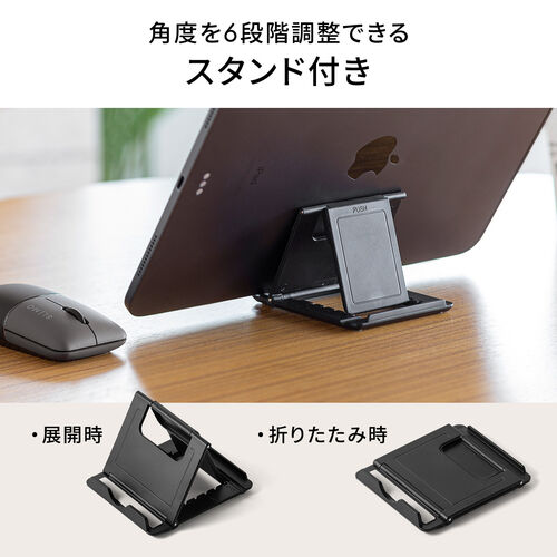 400-MAWBT194の画像