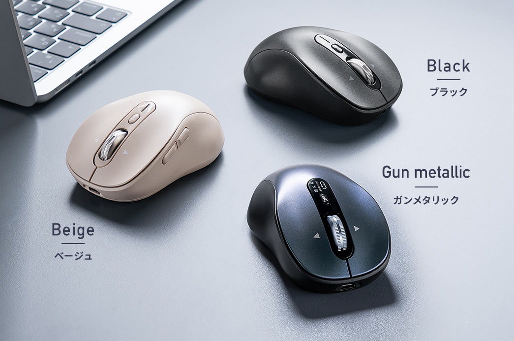 カラーラインナップはブラック、ガンメタリック、ベージュの三種をご用意しています。