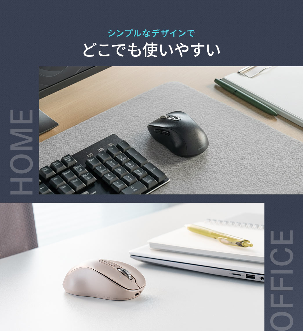 シンプルなデザインで、場所を選ばずどこでも使いやすいです。