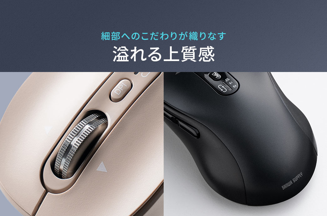 細部へのこだわりが織りなす溢れる上質感のあるデザインです。