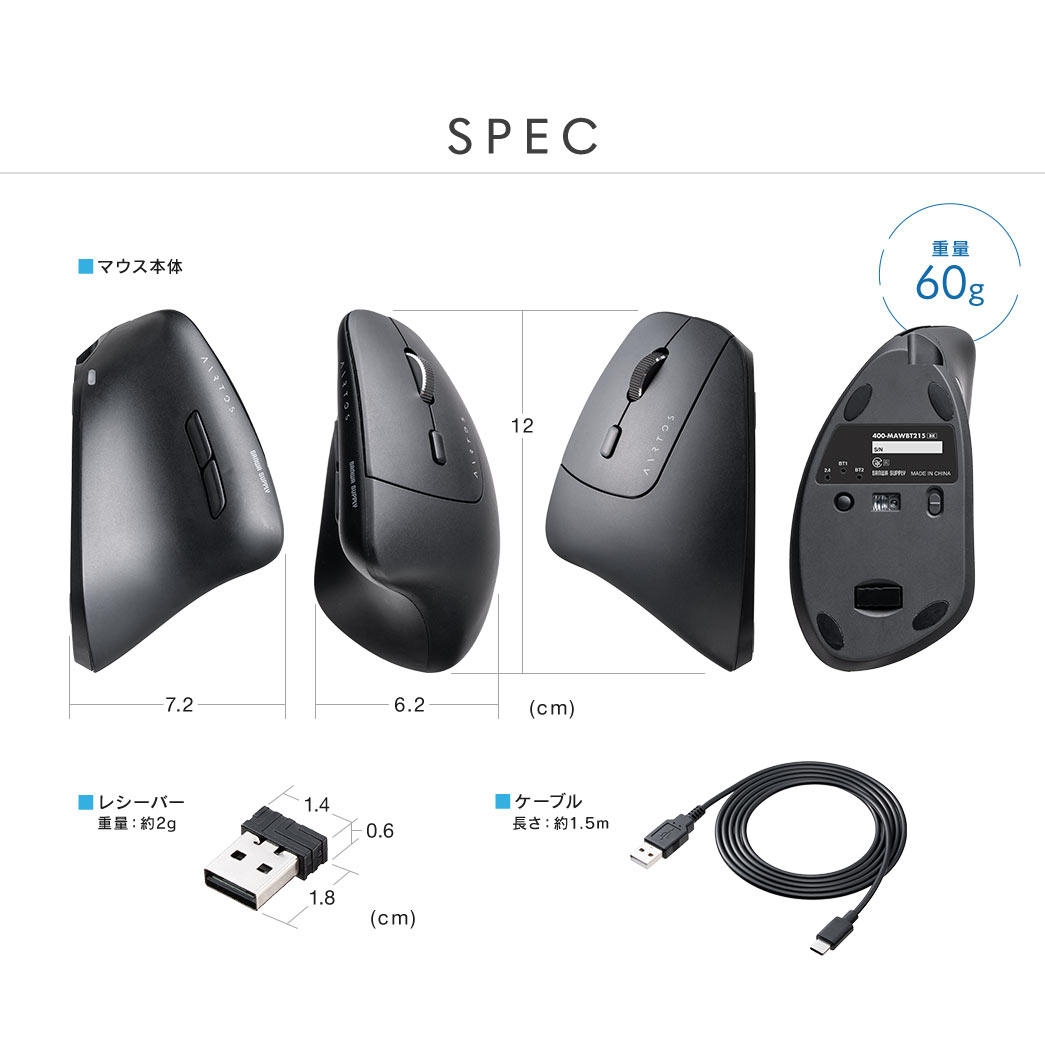 SPEC、重量60g。