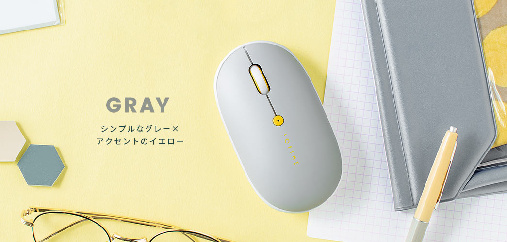 GRAY シンプルなグレー×アクセントのイエロー