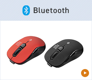 Bluetooth