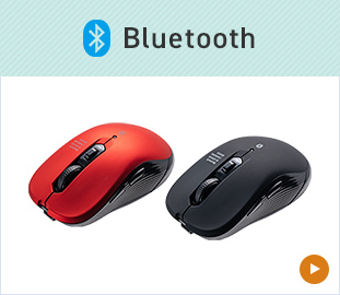 Bluetooth