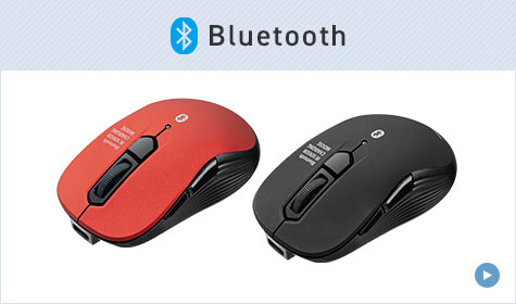 Bluetooth