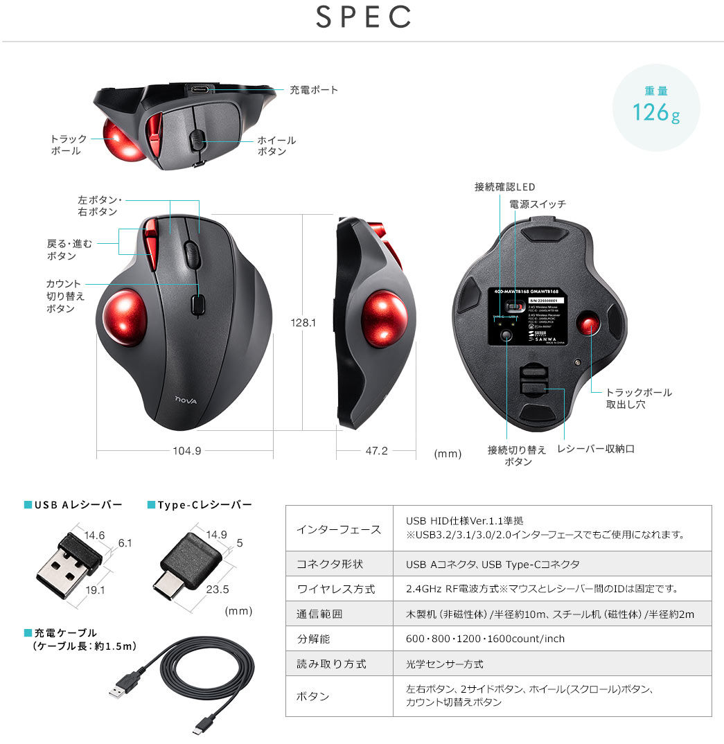 SPEC 重量126g