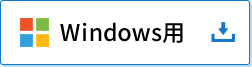 Windows用