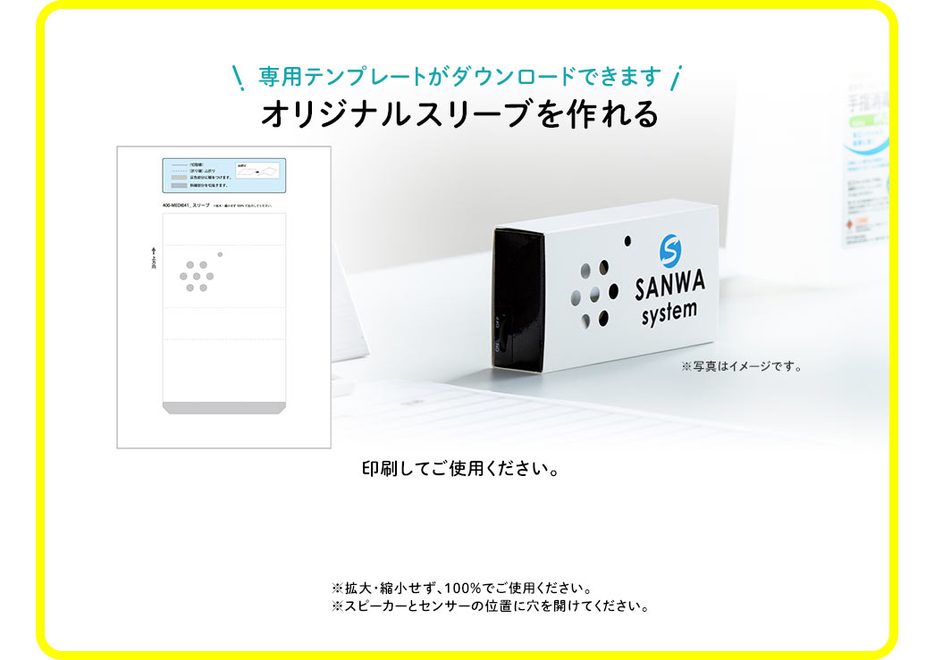 専用テンプレートがダウンロードできます