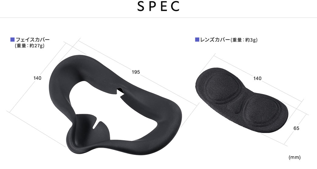 SPEC