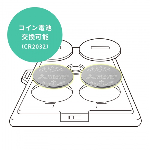 電池交換可能