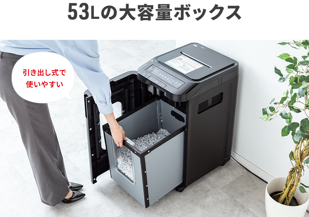 53Lのボックス