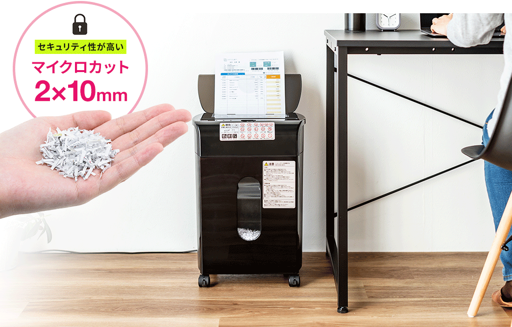 クロスカット2×10mm