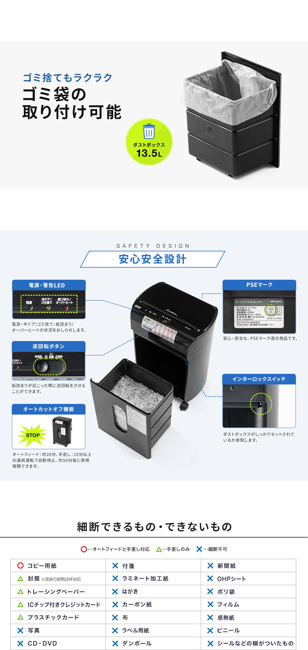 ゴミ捨てもラクラク ゴミ袋の取り付け可能