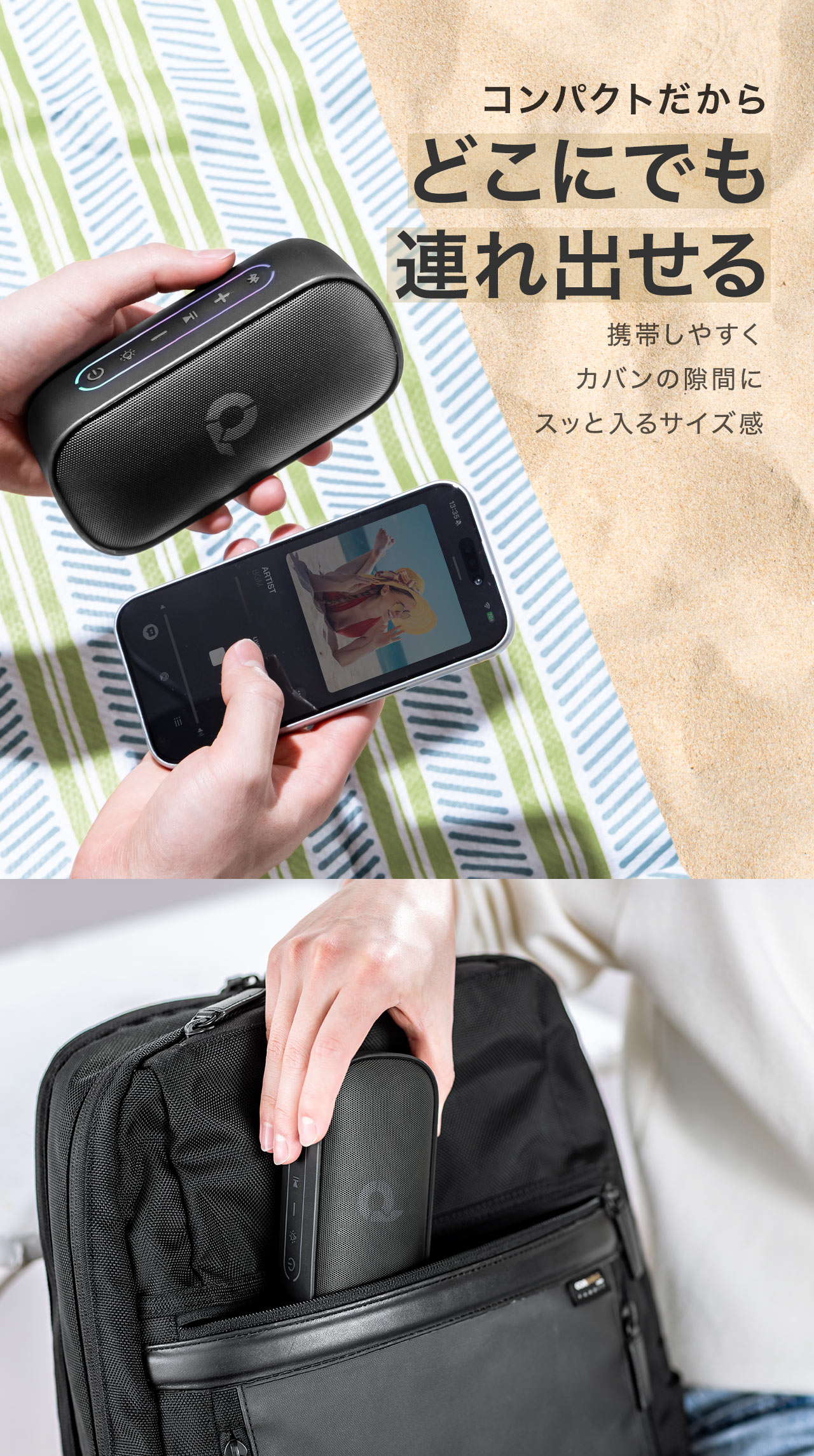 どこにでも連れ出せるコンパクトサイズ。携帯しやすくカバンの隙間にスッと入るサイズ感。