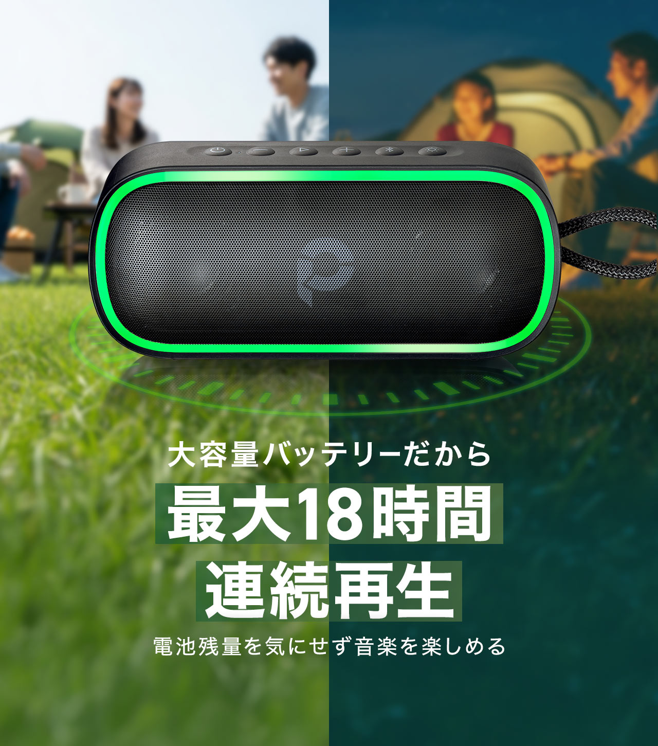 大容量バッテリー搭載だから最大18時間連続再生に対応。電池残量を気にせず音楽を楽しめます。