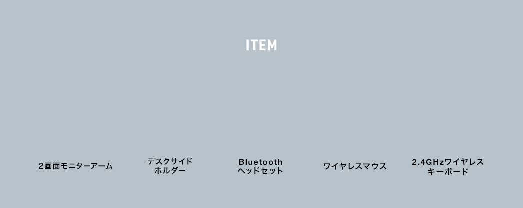 ITEM