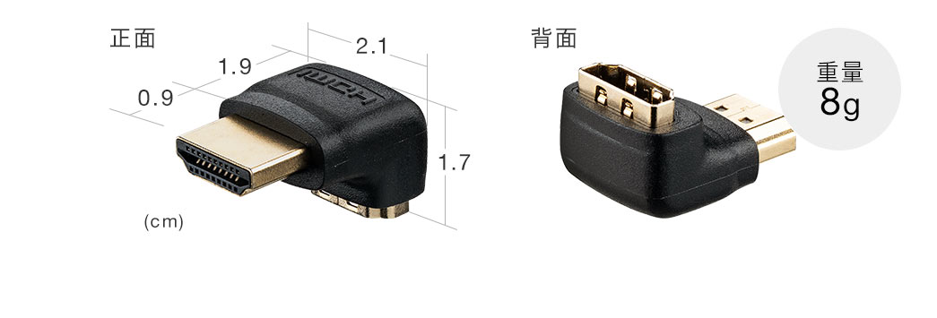 幅2.1cm×奥行き1.9cm×高さ1.7cm、重量8g。