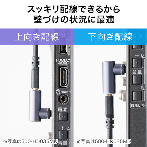 スッキリ配線できるから壁づけの状況に最適です。