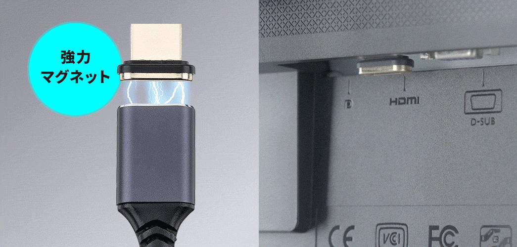 強力マグネット。