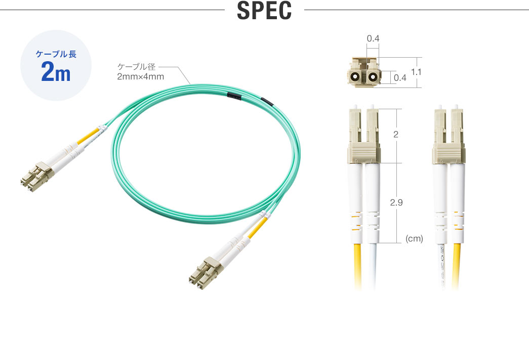 SPEC:ケーブル長1mでケーブル径は2mm×4mm。