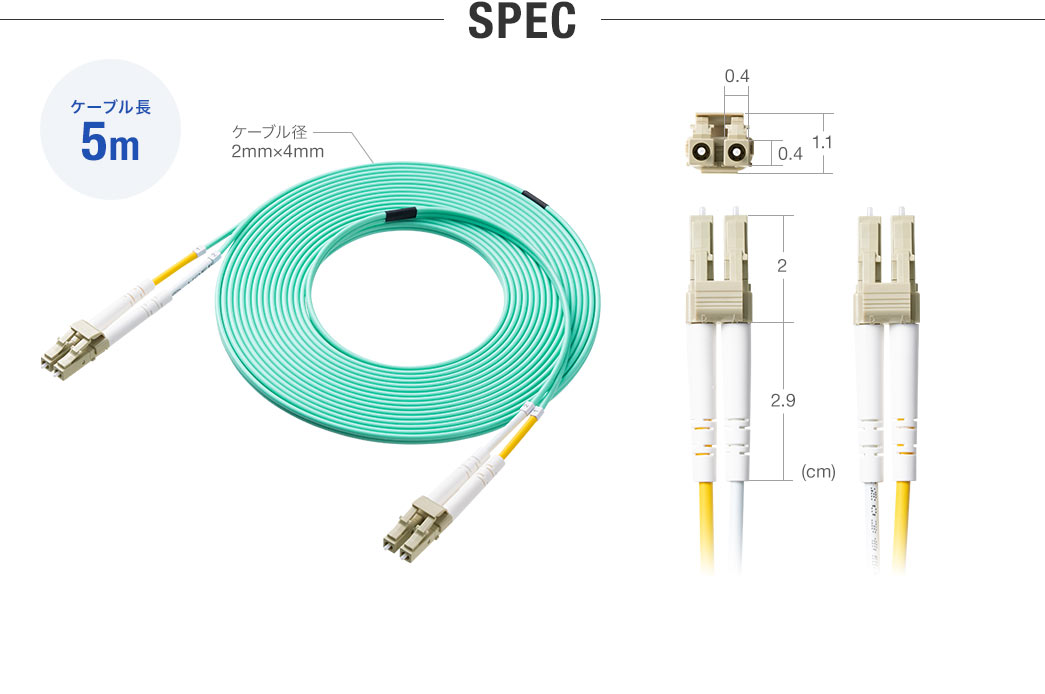 SPEC:ケーブル長1mでケーブル径は2mm×4mm。