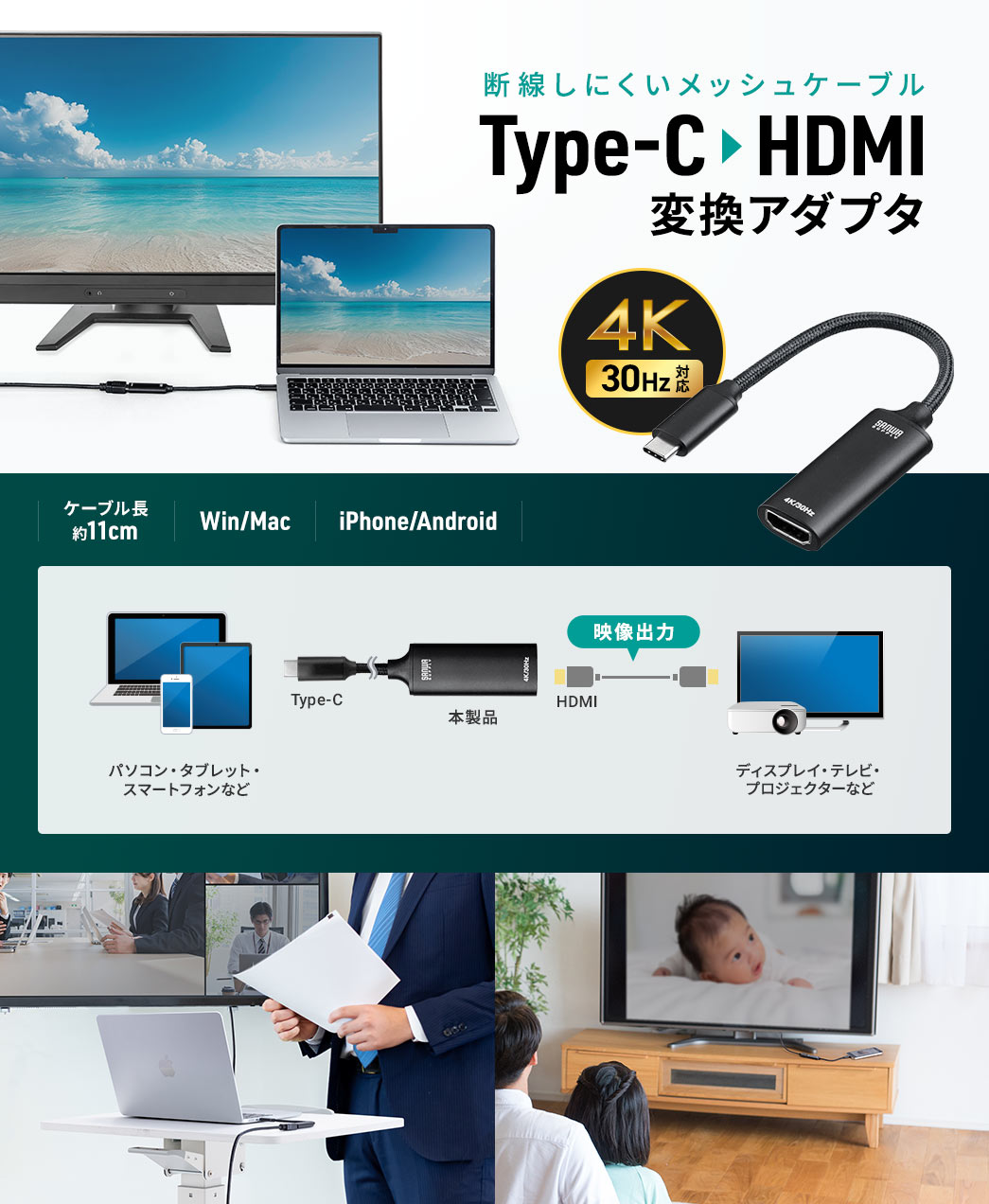 断線しにくいメッシュケーブル Type-C HDMI 変換アダプタ