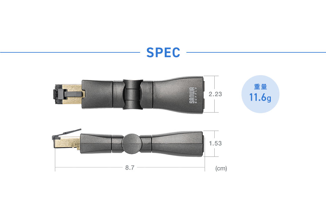 SPEC、重量11.6g。
