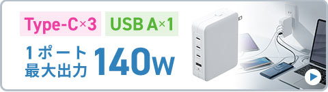 HDMI×2（4K対応）ドッキングステーション