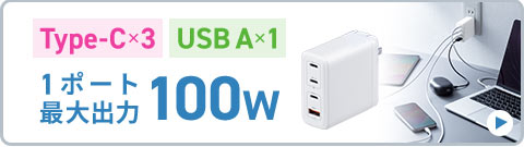 HDMI×1（4K対応）ドッキングステーション