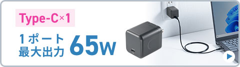 HDMI×1（4K対応）ドッキングステーション