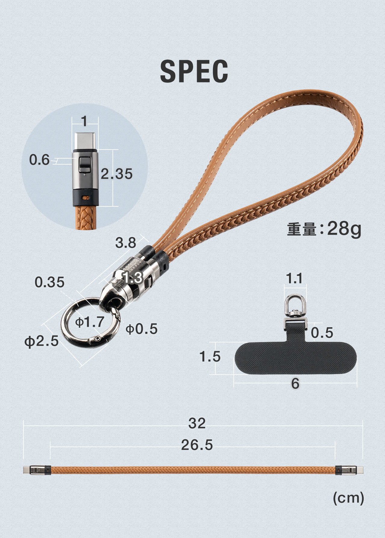 SPEC:ホルダーサイズは幅6cm×奥行き1.5cm、重量28g。