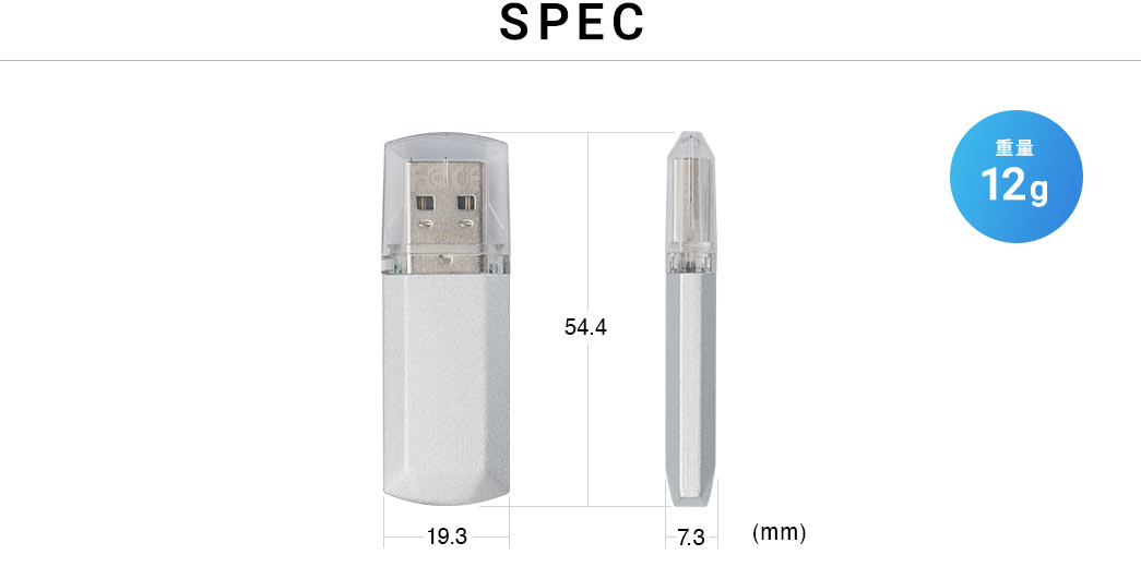 SPEC 重量12g