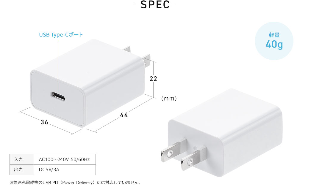 SPEC 軽量40g