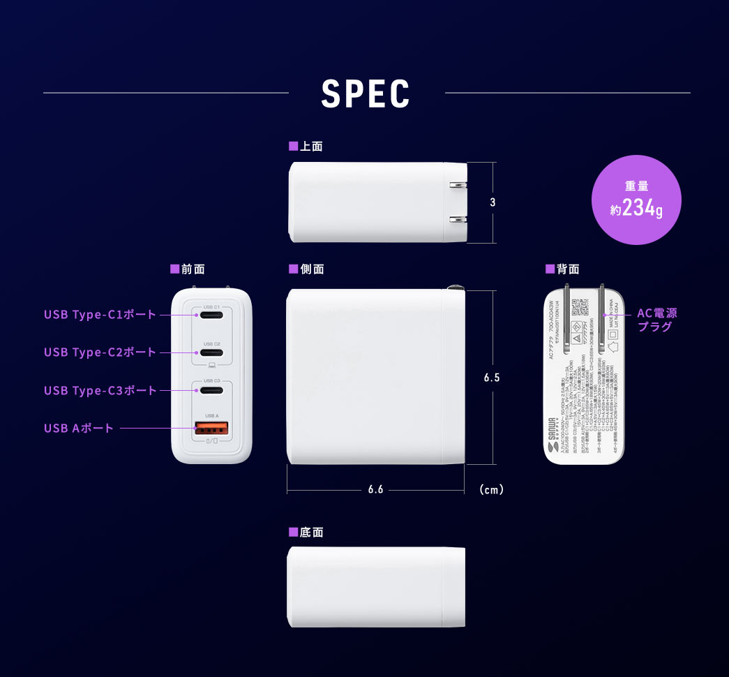 SPEC　重量約200g