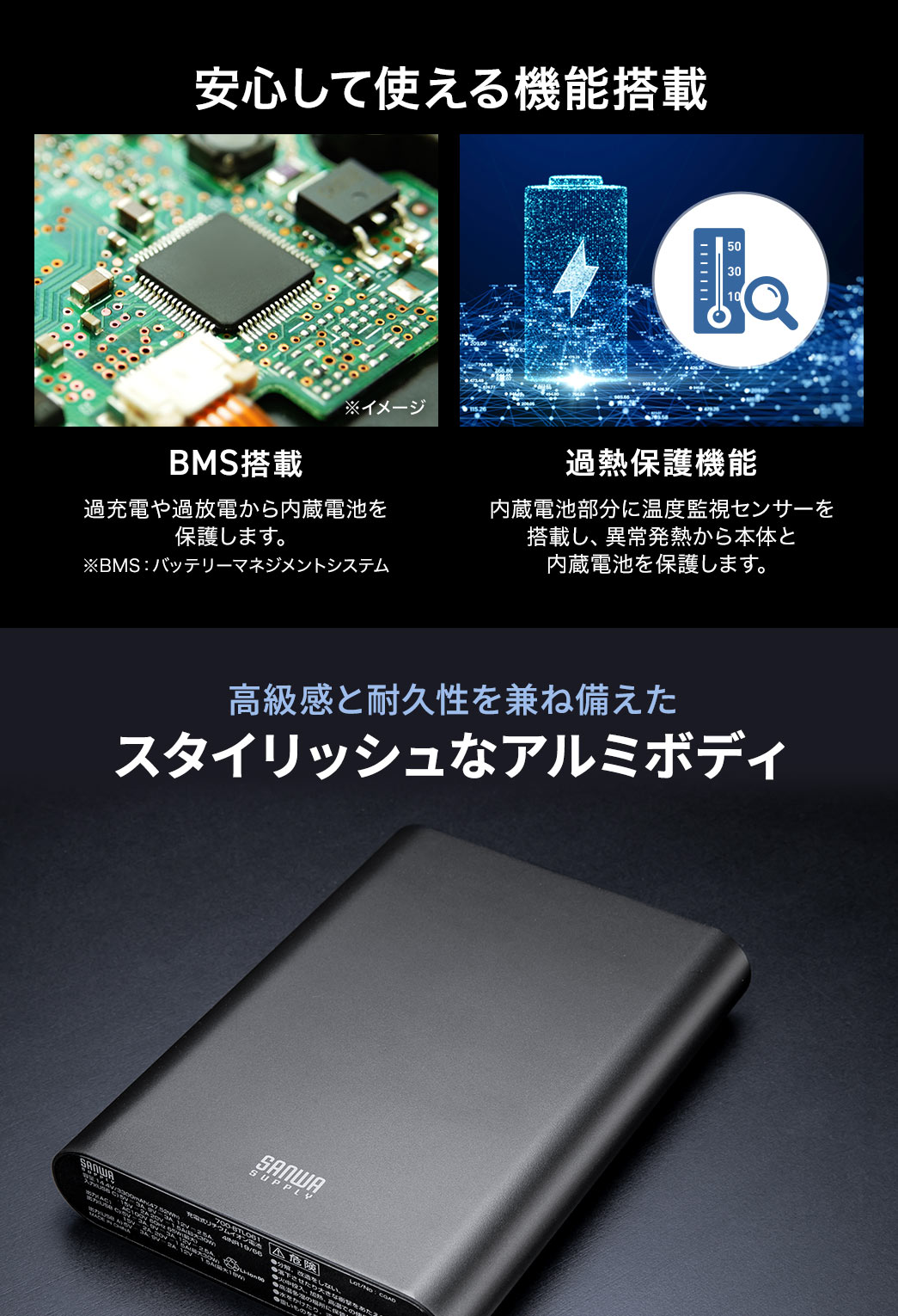 飛行機持ち込み可能で機器を保護するフィルム付き。※2025年6月当社調べ。※航空会社によってそれぞれ異なる規制があるため、あらかじめご利用される航空会社にご確認ください。