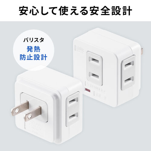 700-TAP073の画像