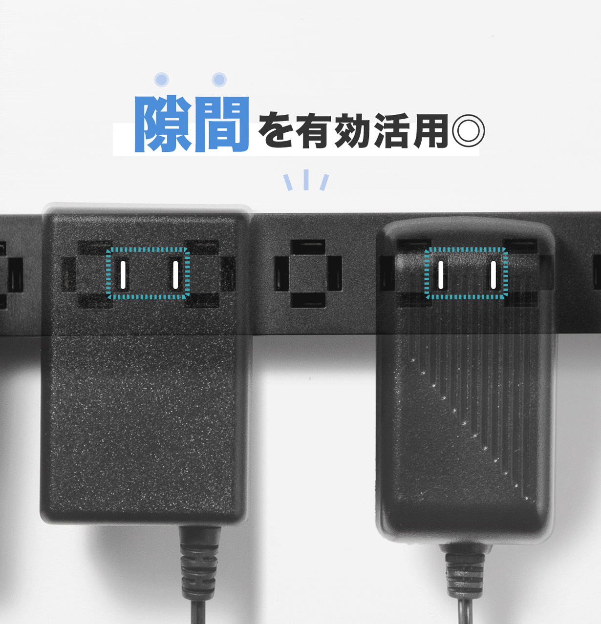 隙間を有効活用◎