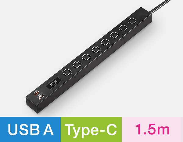 USBポート付き、1.5m、ブラックタイプはこちら