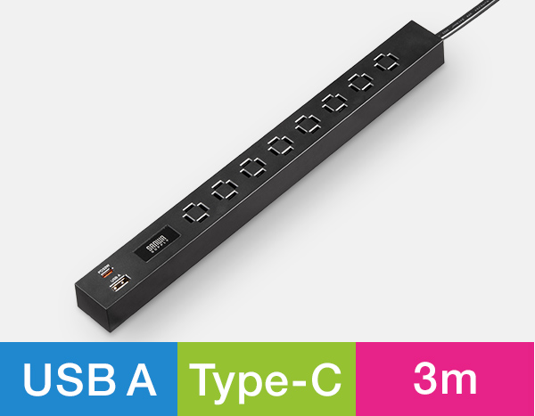 USBポート付き、3m、ブラックタイプはこちら
