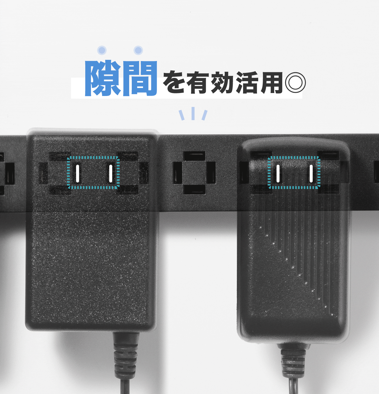 隙間を有効活用◎