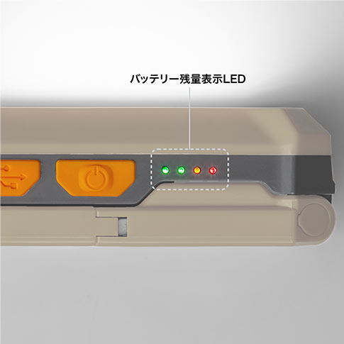 バッテリー残量表示LED