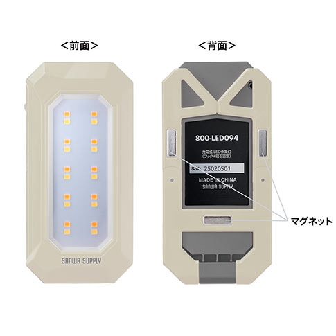 背面にはマグネットが付いています。