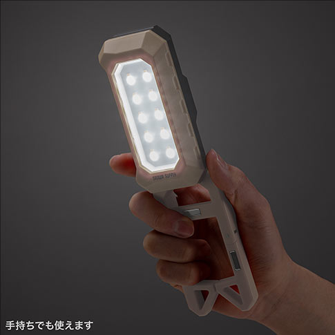 手持ちでも使えます