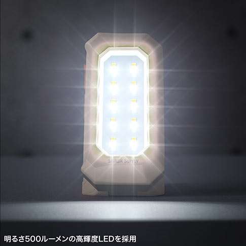 明るさ500ルーメンの高輝度LEDを採用