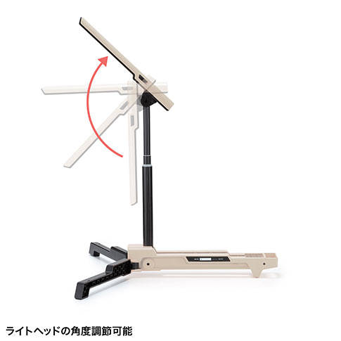 ライトヘッドの角度調整可能