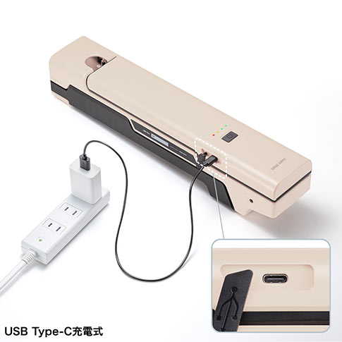 USB Type-C充電式